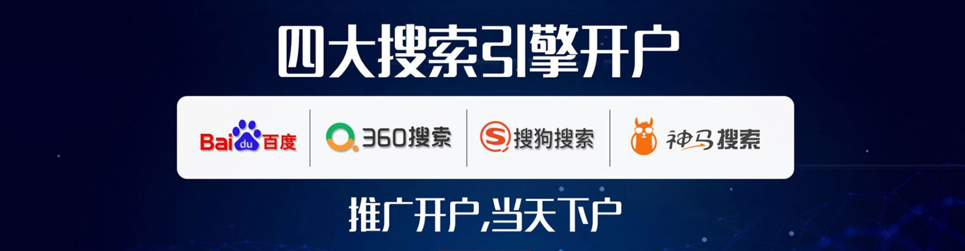 神冈竞价端口开户