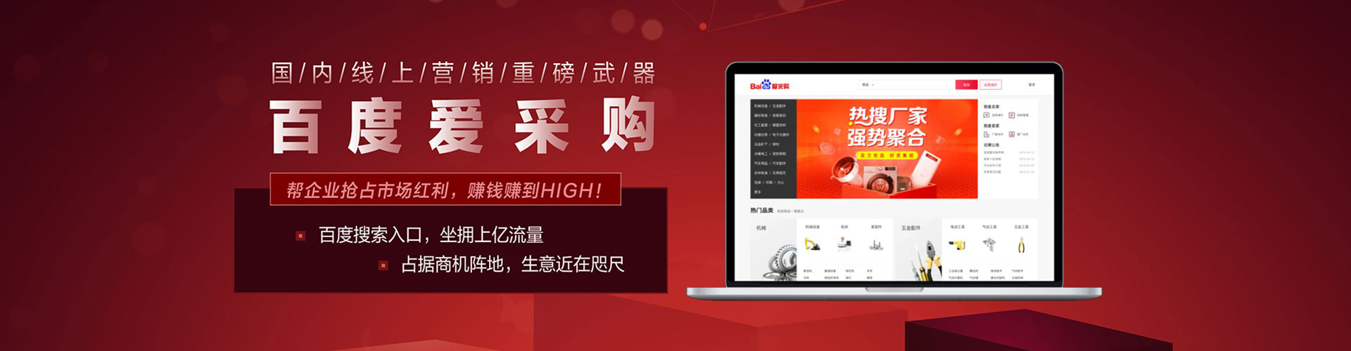 神冈百度怎么推广