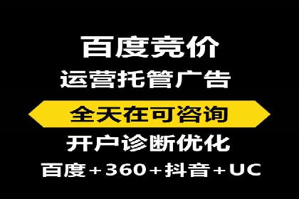 SEM服务托管案例：打造企业核心竞争力